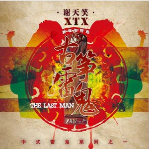 在线免费av观看
