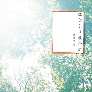 在线免费av观看
